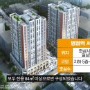 병점랜드 이미지
