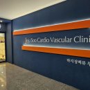 제주수흉부외과의원 이미지