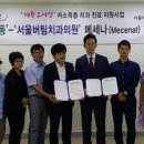 서울버팀치과의원 이미지