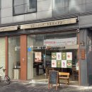 강동-천호-356 | [천호 오뜨르베이커리] 천호역 빵집 빵맛집 천호 빵지...성내동 디저트맛집 두바이쫀득프레지에 솔직 후기