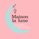 라린느(La lune) 이미지