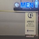 굿모닝서울 | <서울> 스파렉스 굿모닝시티 찜질방 내돈내산 후기