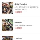 오전열한시