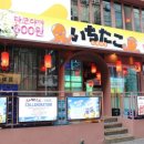 강남역 7번출구 앞 이미지