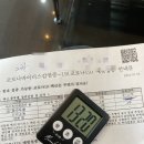 정기수내과의원 이미지