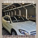 삼성카세차장 | 대치동세차 잘하는 곳 강남손세차 찾는다면 스타일카케어 대치삼성점