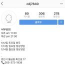 서부상회식당 이미지