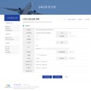 드론PC | 드론 지도조종자 교관 자격증 완벽 가이드 (취득방법·시험·비용·현실 총정리)