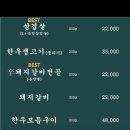 월평상회