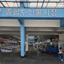 공주수산 이미지