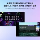 다이얼노래방 이미지