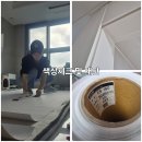 46타워 | 고덕그라시움 46평 인테리어필름 시공으로 부분 인테리어하기
