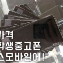 엠에스모바일 이미지