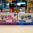 팜프라자아울렛약국 이미지