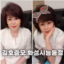 김호증모가발by헤어리서치