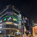수원 혼술바 야화 존잼후기