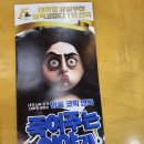 버시랑