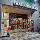 소담동_아이콤타워(뒷편) | 세종 소담동맛집 프랭크버거 후기 🍔 한우갈릭버거세트와 피넛버터더블치즈버거세트, 진심 인생 1등버거! 😋