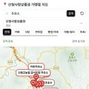 강성주유소 이미지