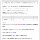백경부동산중개사무소 이미지