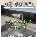 반도크리닝 | 다산 한강 반도유보라 주방의 완성! 백조 고니 사각싱크볼&amp;에떼르노 폭포수 수전 교체 후기