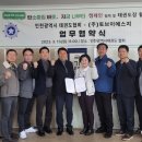 토브㈜ 이미지