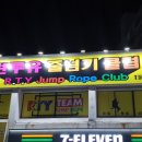 삼성유아태권도 이미지