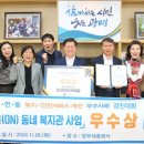 철산종합사회복지관1 이미지