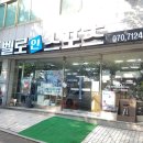 벨로인스포츠