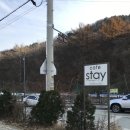 Cafe Stay(카페 스테이) 이미지