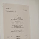 나만의 아로마 향기를 찾자 | 포항 선물 고민 끝, 향기저장소 아로마 배스솔트 원데이클래스 후기