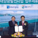 엘지로주유소 이미지