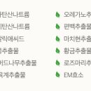 베베클리너 이미지