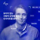 (주)하이스트레인저