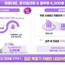 바로집