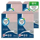 깨끗한나라 - 양양군 양양로 17 | 깨끗한나라