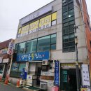 연산동왁싱 니드윤 눈썹왁싱 솔직후기