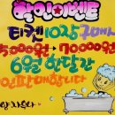 운양사우나 이미지