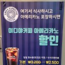 지리산왕족발 - 시흥시 서울대학로 59-21 | 지리산왕족발