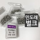 봉피싱 이미지