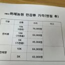 남원읍 공영주차장 이미지