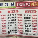 석천불한증막사우나 네이버블로그
