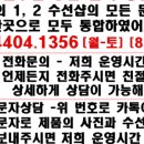 동일수선 이미지