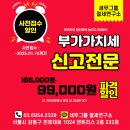 세무그룹절세연구소 이미지