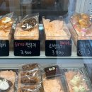 해브어굿쿠키 이미지