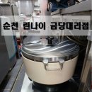 보성구내식당 이미지