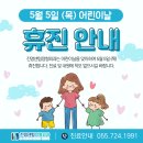 봄정형외과의원 이미지