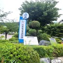 인천과학고등학교 | 주말나들이 인천학생과학관 인천과학고등학교 방문 후기까지