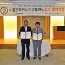동진레저 이미지