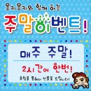 몽키몽키 네이버블로그